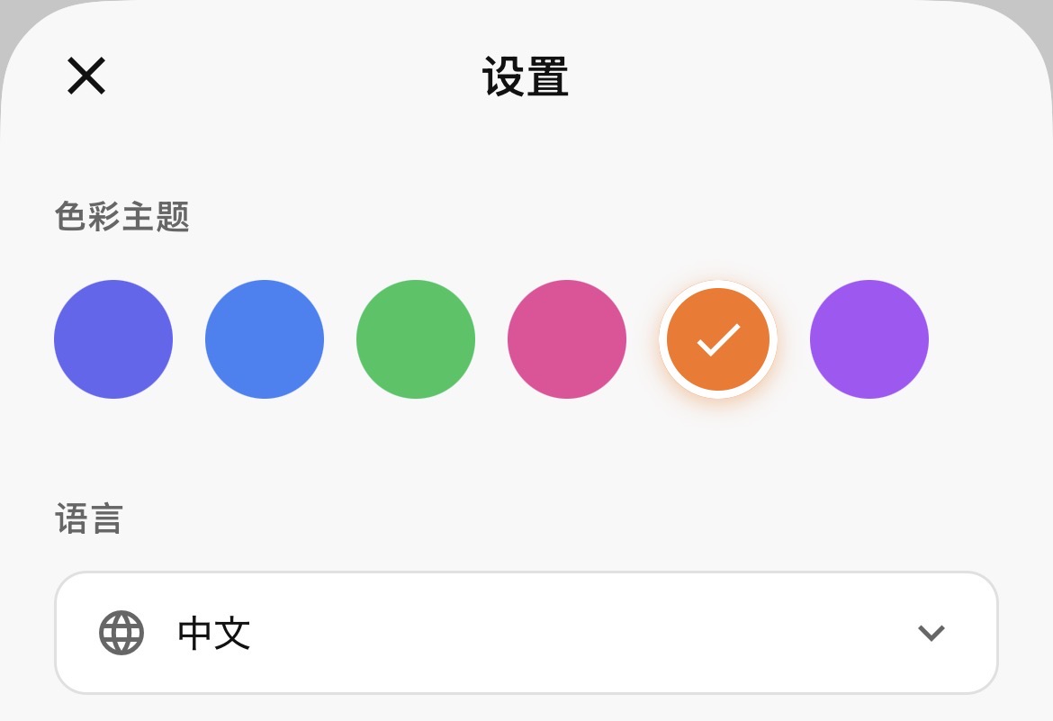 Color palette settings